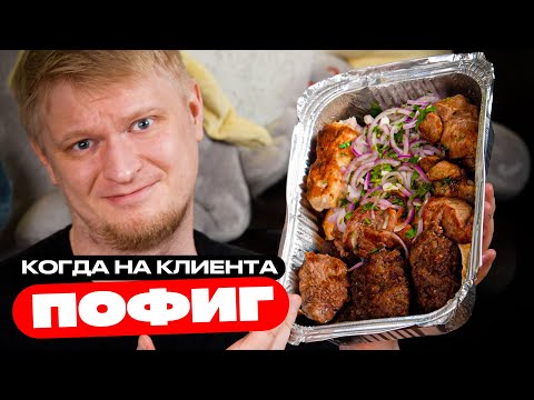 Видео: Кушайте из лохани. Лига шашлыков. Славный обзор.