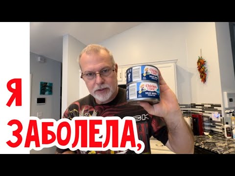 Видео: А муж доволен! #натальяфальконе #сша #usa