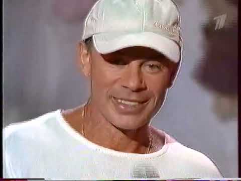 Видео: Праздничный концерт ко дню защиты детей (ОРТ, 01.06.2002)