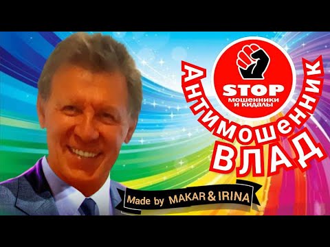 Видео: Компенсация от мошенников - 10 000 000 т. Компенсаторы из Казахстана. Автор Влад.