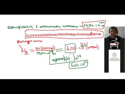 Видео: Зат мөлшері. Моль. Авогадро саны. 8 сынып.
