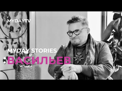 Видео: АЛЕКСАНДР ВАСИЛЬЕВ: Об Узбекской Моде, О Женщине, О Стиле