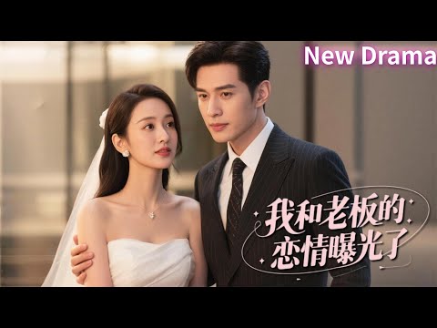 Видео: Изгнана и предана, она вышла за Хо 💥 Среди испытаний он всегда рядом.