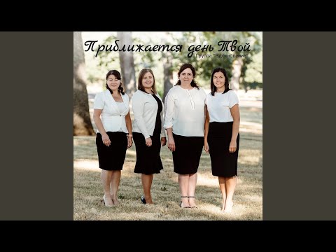 Видео: Много падал я на пути