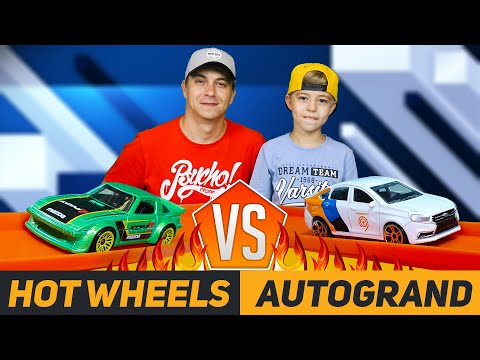 Видео: Гонки машинок ХОТ ВИЛС против RUSSIAN SERIES! + ИТОГИ РОЗЫГРЫША | Hot Wheels vs Autogrand!