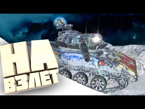 Видео: WoT Blitz | Рандомные моменты #8| На взлет