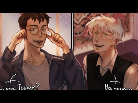 Видео: Переписка Ромы и Антона 1/?