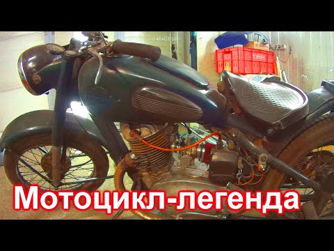 Видео: Мотоцикл - легенда в моём гараже. История Иж-49 -=Антиквар=-