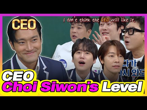 Видео: Чхве Шивон, крепкая рука Super Junior! Поток хороших слов не иссякает. (Включите CC)