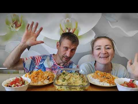 Видео: МУКБАНГ РИС С НАВАГОЙ, ЗАПЕКАНКА ИЗ БРОККОЛИ | MUKBANG NASTIA'S CASSEROLE #мукбанг #mukbang