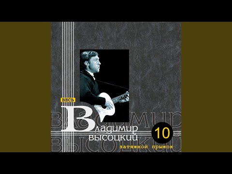 Видео: Баллада о времени