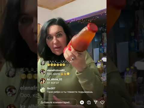 Видео: Африкантова