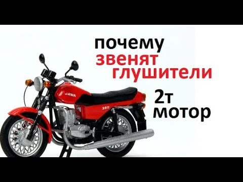 Видео: #Мотокоса,  #скутер  Почему большой расход топлива на 2Т моторе. Выбрасывает бензин в карбюратор