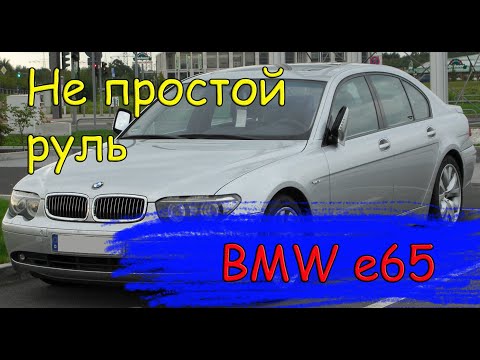 Видео: Самый сложный руль, клиент доволен .Перетяжка руля BMW e65 / BMW e65 steering wheel