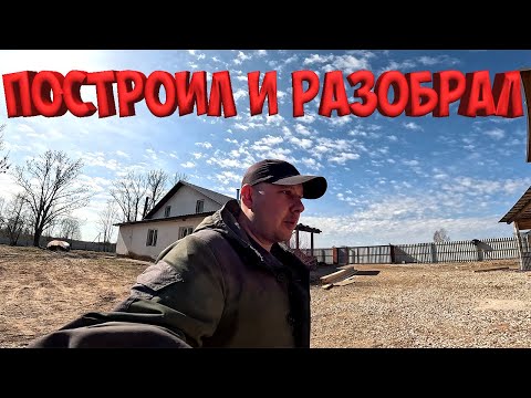 Видео: ВОЛЬЕР ДЛЯ КАВКАЗСКОЙ ОВЧАРКИ !