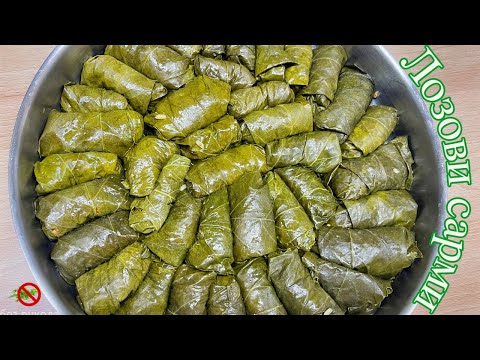 Видео: Постни лозови сарми с джоджен. Пролетни рецепти. Готвим в стил : Илияна каза!
