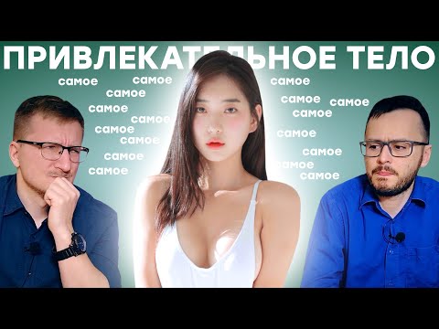 Видео: Тело на пути прогресса / Модель Stellar Blade / Baldur's Gate 3 в кино
