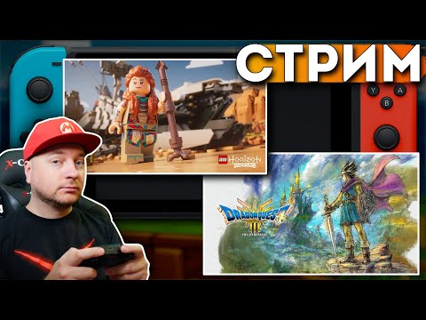 Видео: ГОРЯЧИЕ НОВИНКИ НА NINTENDO SWITCH // Denis Major