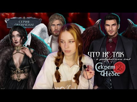 Видео: ЧТО НЕ ТАК С ФАВОРИТАМИ СН2? • ОБЗОР ФАВОРИТОВ • ЛУЧШИЕ ИЗ ХУДШИХ