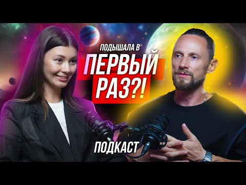 Видео: Одна из первых тренеров энергодыхания дала интервью! Как начинали первые?