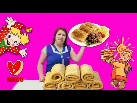 Видео: Блинчики с мясом от Ани. Как приготовить блины. Блины кружевные, блины вкусные!