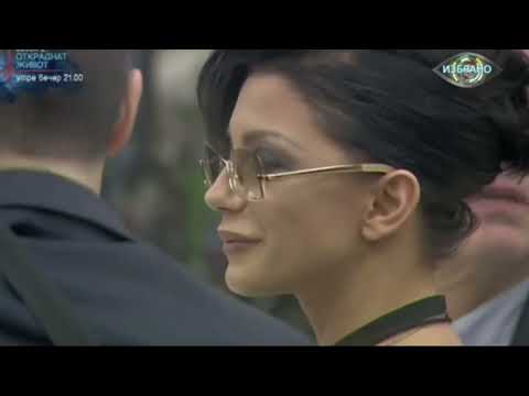 Видео: ЕМАНУЕЛА ОТМЪЩАВА ЗА НЕСЪСТОЯЛАТА СЕ МИСИЯ