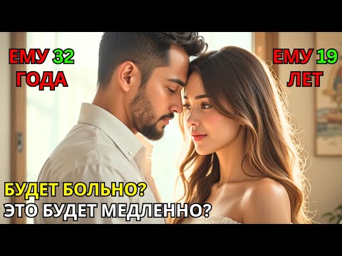 Видео: Мне осталось лишь три года жизни..— прошептала юная девушка, но союз с миллионером стал её спасением