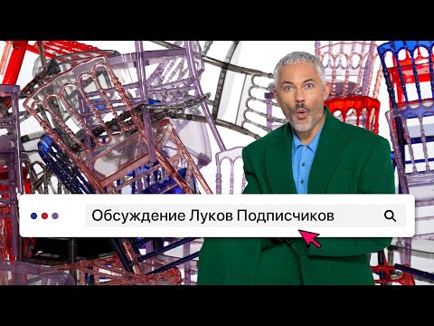 Видео: Обзор луков подписчиков #19 / Александр Рогов