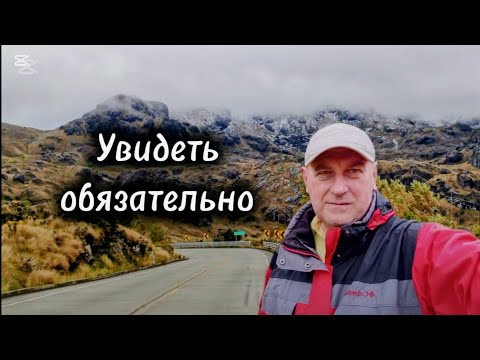 Видео: Необычное путешествие в Эквадоре.