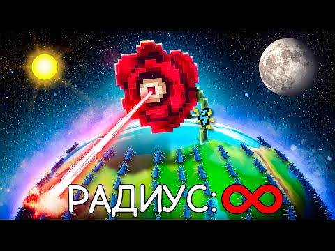 Видео: 😰Это Растение СТРЕЛЯЕТ На Весь МИР в Защити Сад #10 + Кабан
