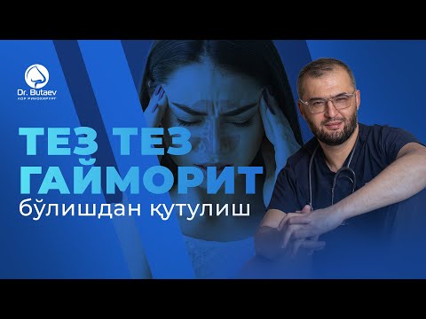 Видео: Тез тез гайморит бўлишдан қутулиш | Доктор Бутаев