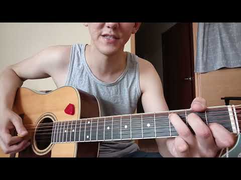 Видео: APSENT. Можно я с тобой ? Самый ПРОСТОЙ разбор на гитаре ! сыграет каждый ! #гитара #можноястобой