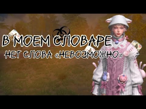 Видео: 🤑 Соло-Выживание-На-Общественном-Сервере🤑 #lastislandofsurvival #ldrs #lios #лиос