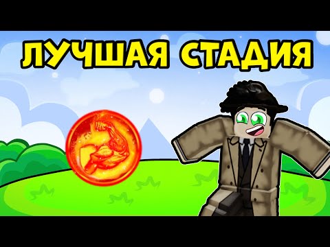 Видео: ПОКУПКА 30 СТАДИИ В LEGACY LIFTING SIMULATOR💪 И РОЗЫГРЫШ НА РОБУКСЫ!