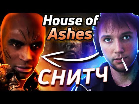 Видео: Серега Пират начал интерактивный кинчик The Dark Pictures: House of Ashes ! ( feat qeqoqeq ) 福