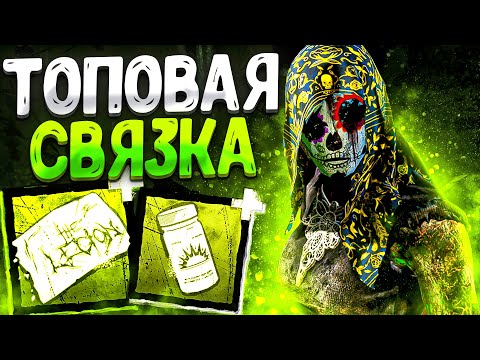 Видео: Такой Легион Не Прощает Dead by Daylight