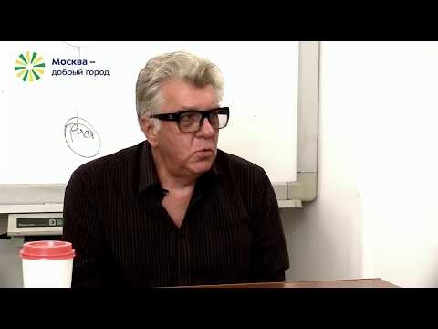 Видео: А. Данилин. Часть 10. Почему возникает обида.