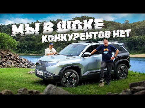 Видео: Тест-драйв Leopard 3 — электромобиль, который не боится бездорожья!