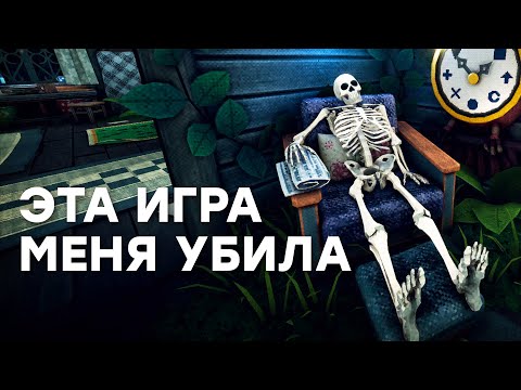 Видео: [СТРИМ] Параллельный хоррор. Is this Game Trying to Kill Me?