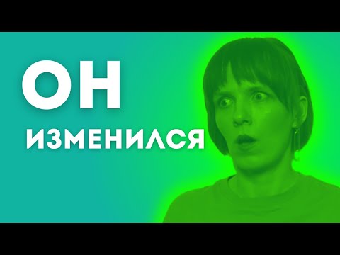 Видео: 🟣 абьюзер {не} меняется в новых отношениях