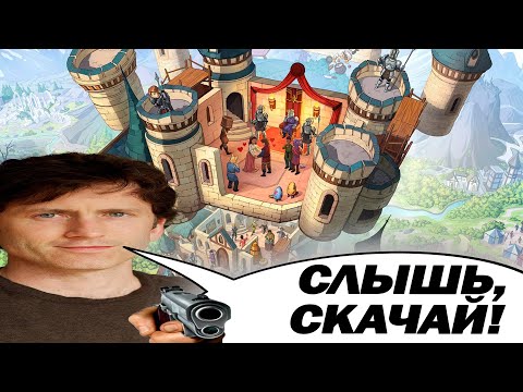 Видео: НУ ТИПА ОБЗОР ИГРЫ The Elder Scrolls: Castles