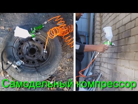 Видео: Компрессор из колеса