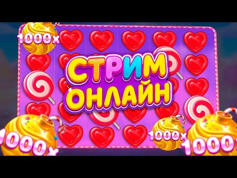 Видео: ЗАНОСЫ В ПРЯМОМ ЭФИРЕ