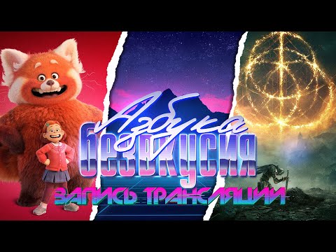 Видео: Азбука безвкусия #123 | Пустота, старинное кольцо и покраснение