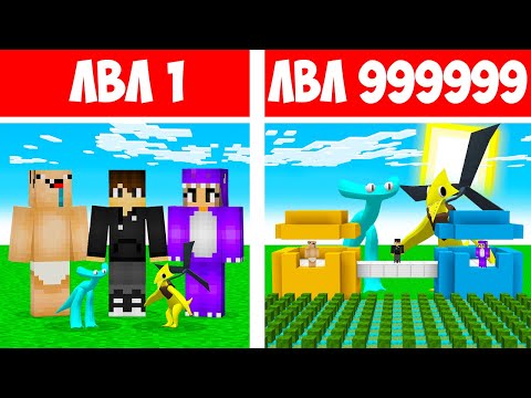 Видео: НУБ ПРО И ДЕВУШКА СТРОЯТ РАДУЖНЫЕ ДРУЗЬЯ 2 БАЗУ АНТИ-ЗОМБИ ЗА 1000000$ В МАЙНКРАФТ! RAINBOW FRIENDS