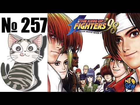 Видео: Альманах жанра файтинг - Выпуск 257 - KOF 98 (Arcade \ Neo Geo \ PS1 \ PS2 \ PS4 \ Xbox360 \ PC)
