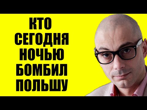 Видео: Гаспарян 10.09.2025 - Всё начинается