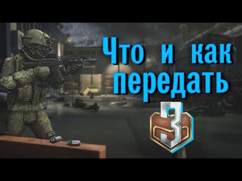 Видео: День 1: Новое начало 🔴 Вот что я передаю на 3м престиже (и как)