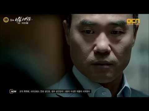 Видео: Плохие парни 2014