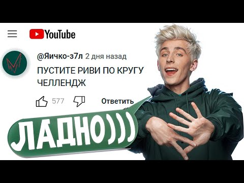 Видео: Читаем Комментарии с Владом А4 (+ @Пандекс)